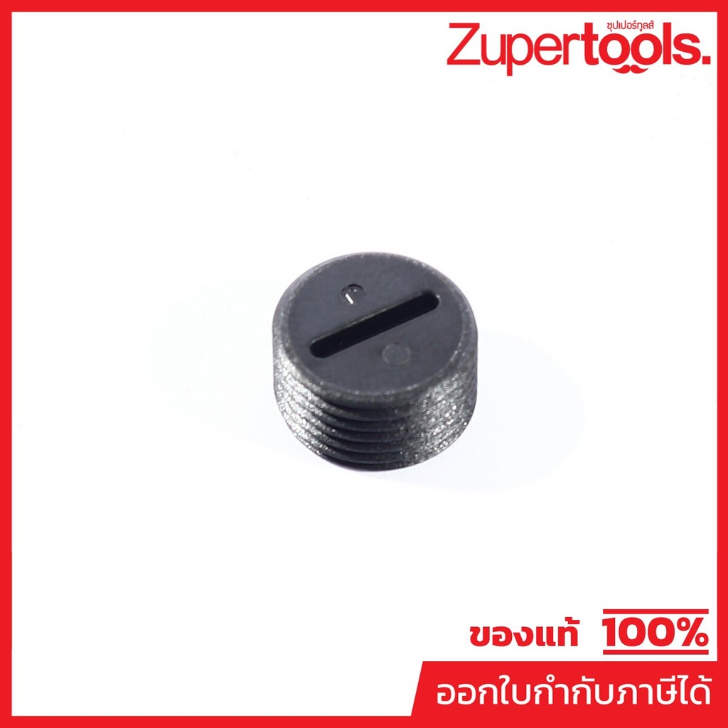 MAKITA มากีต้า MP643985-3 อะไหล่ 9533B#48 ฝาปิดถ่าน NO.48 BRUSH HOLDER CAP FOR 9533B Code 643985-3
