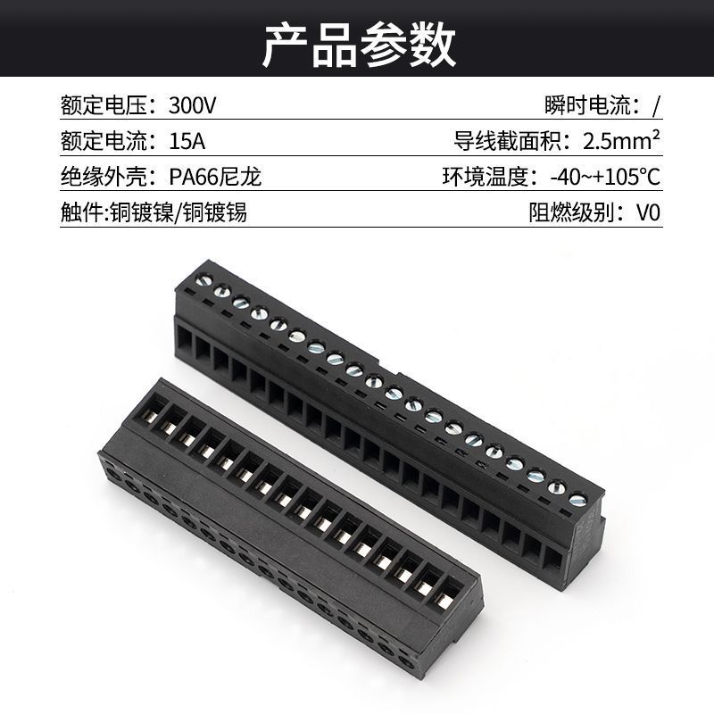 ขั้วต่อ-ปลั๊ก PLC Siemens S7-200/1200smart 2-20P สำหรับสัญญาณอนาล็อก