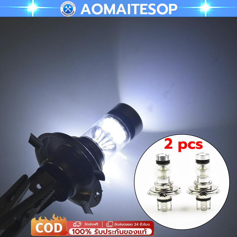 หลอดไฟ LED 2 ชิ้น H4 8000K 20-LED สีขาว2หลอดไฟหลอดไฟหน้าสูงต่ำโคมไฟส่องแสง