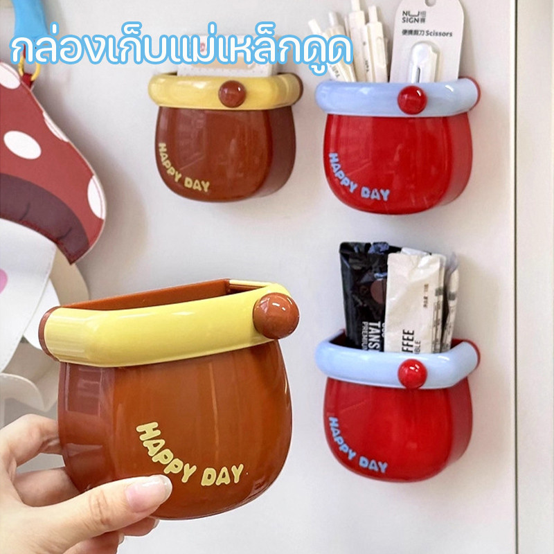 COD กล่องเก็บแม่เหล็กดูด ติดผนัง ABS ติดตั้งง่าย ความจุสูง ขนาด 9.6x6.3x11 cm สีสดใส