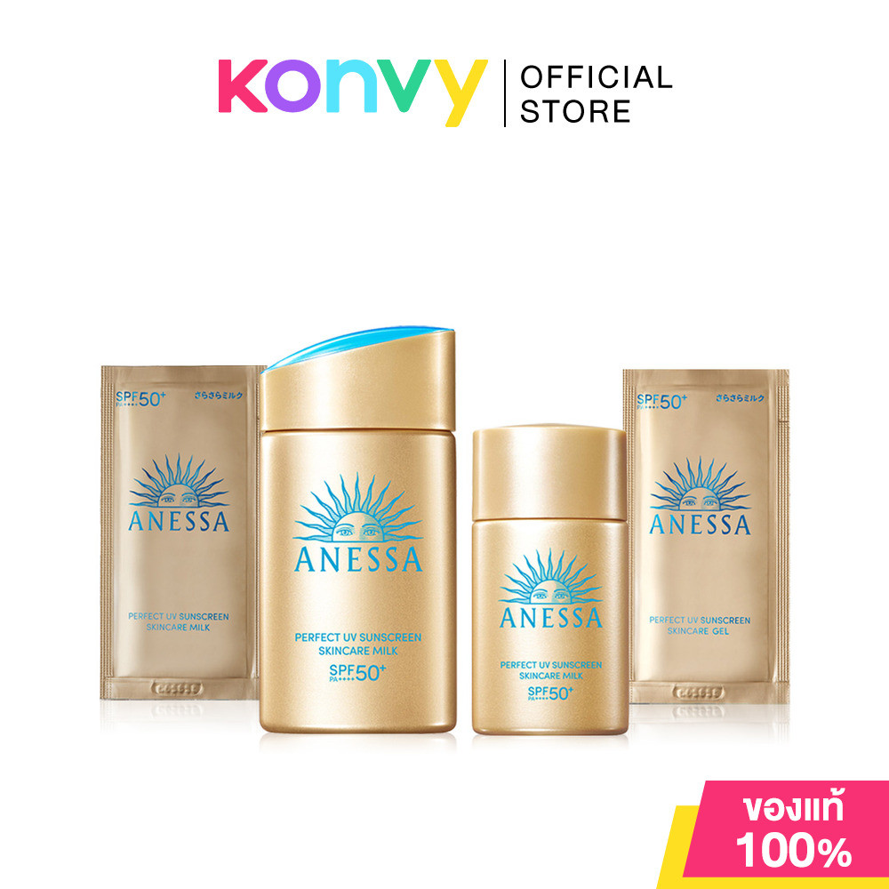 Anessa Perfect UV Sunscreen Milk NA SPF50+ PA++++ 60ml + 20ml [Free! Anessa Gold Gel 4g + old Milk 4