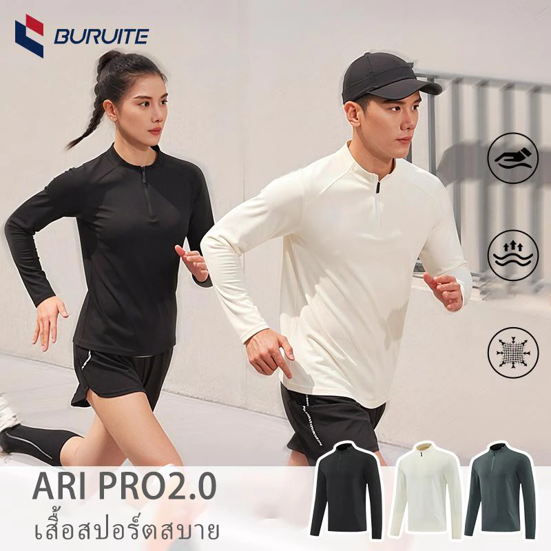 เสื้อแขนยาว UPF50+ ผู้ชายผู้หญิง ผ้าเย็น ระบายอากาศ แห้งไว เที่ยวทะเล วิ่ง ปั่นจักรยาน ออกกำลังกาย