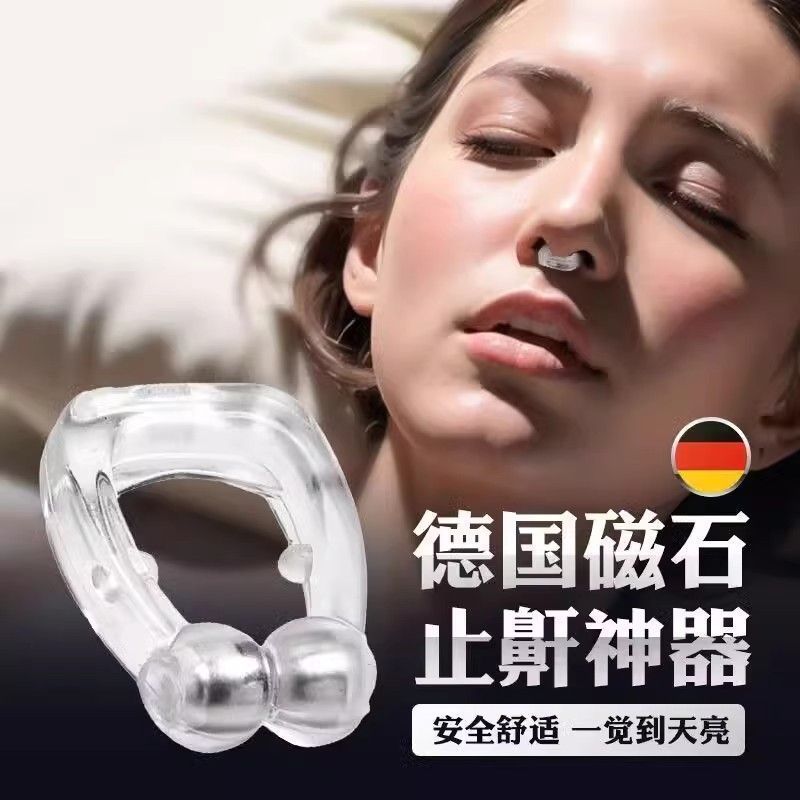 Anti-snoring Anti-snoring กันเสียง Magnetic Sleeping Anti-snoring Device Snoring Anti-snoring อุปกรณ