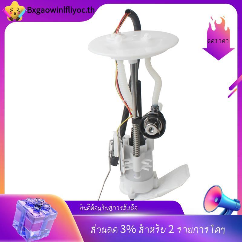 [ในสต็อก] ชุดปั๊มสําหรับ Expedition 2003 2004 V8 5.4L E2360M 2L1Z9H307BA 2L1Z9H307BB 2L1Z9H307BF