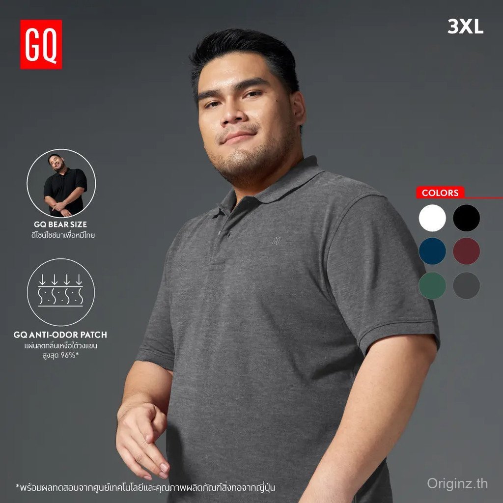 GQ Bear Size ​Polo	- เสื้อโปโลไซซ์ใหญ่สไตล์มินิมอล