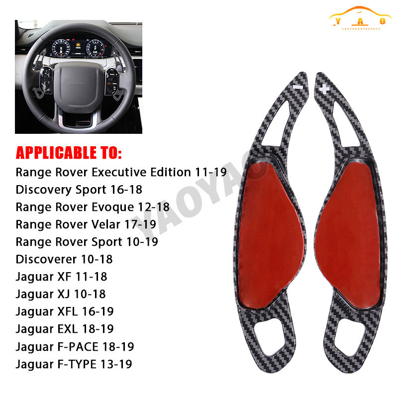 2 ชิ้นพวงมาลัยรถยนต์พวงมาลัย Paddle Shift DSG สําหรับ Jaguar XF XE XJ F-PACE F-TYPE X760 X250 X260 ส