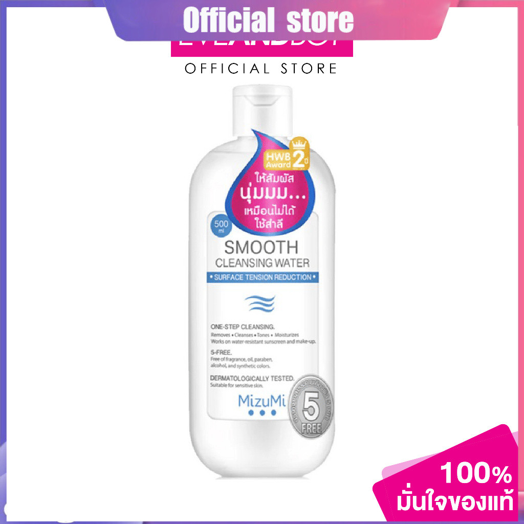 MIZUMI Smooth Cleansing Water (500 ml.)