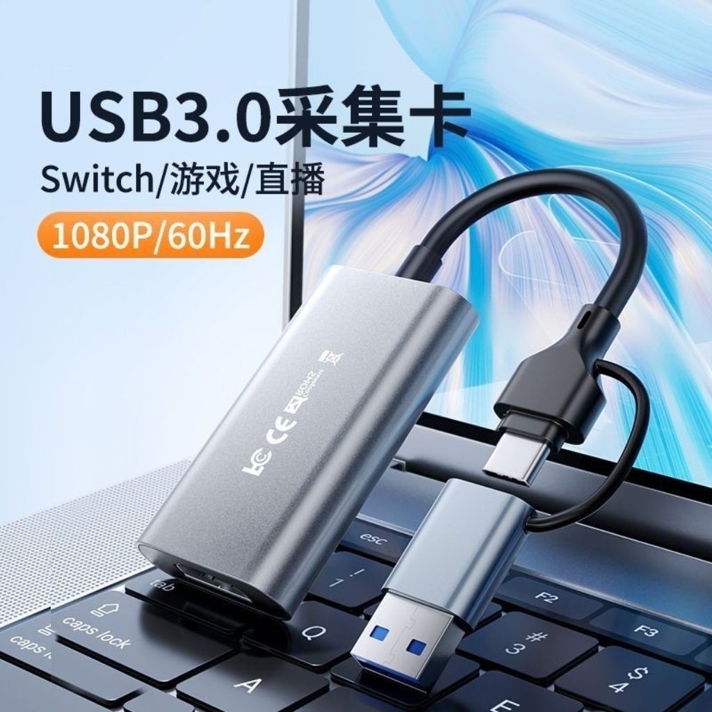 Capture Card usb3.0 Converter switch to HDMI Video ns คอมพิวเตอร์แล็ปท็อปเกมสด Two-in-One kjqwasp