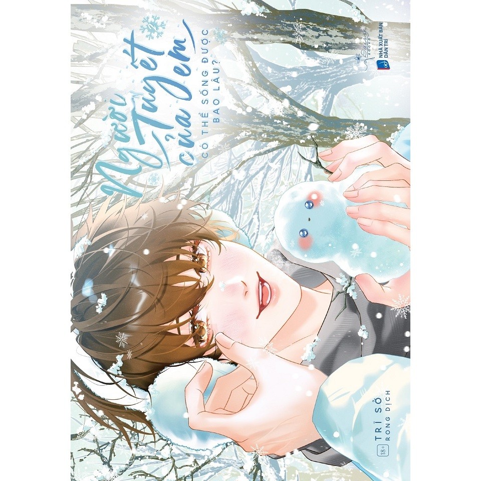 หนังสือ - How Can You Live for a Long Time (เล่ม 2)