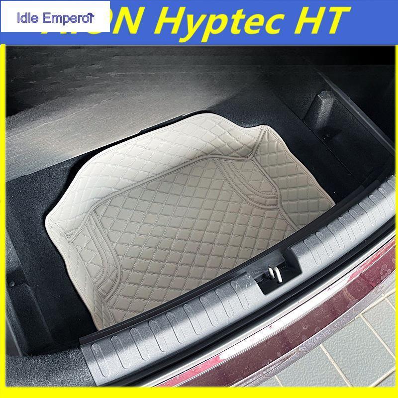 [ Hyptec HT ] แผ่นรองเก็บของท้ายรถดัดแปลงแผ่นด้านล่างตกแต่งกล่องเก็บของล่างกันน้ํา