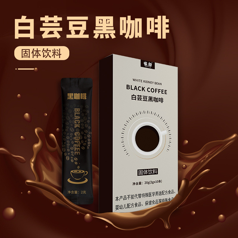 [คลังสินค้าพร้อม] Sparrow Bee White Kidney Beans Black Coffee Strong Fragrant Instant Coffee Cold Br