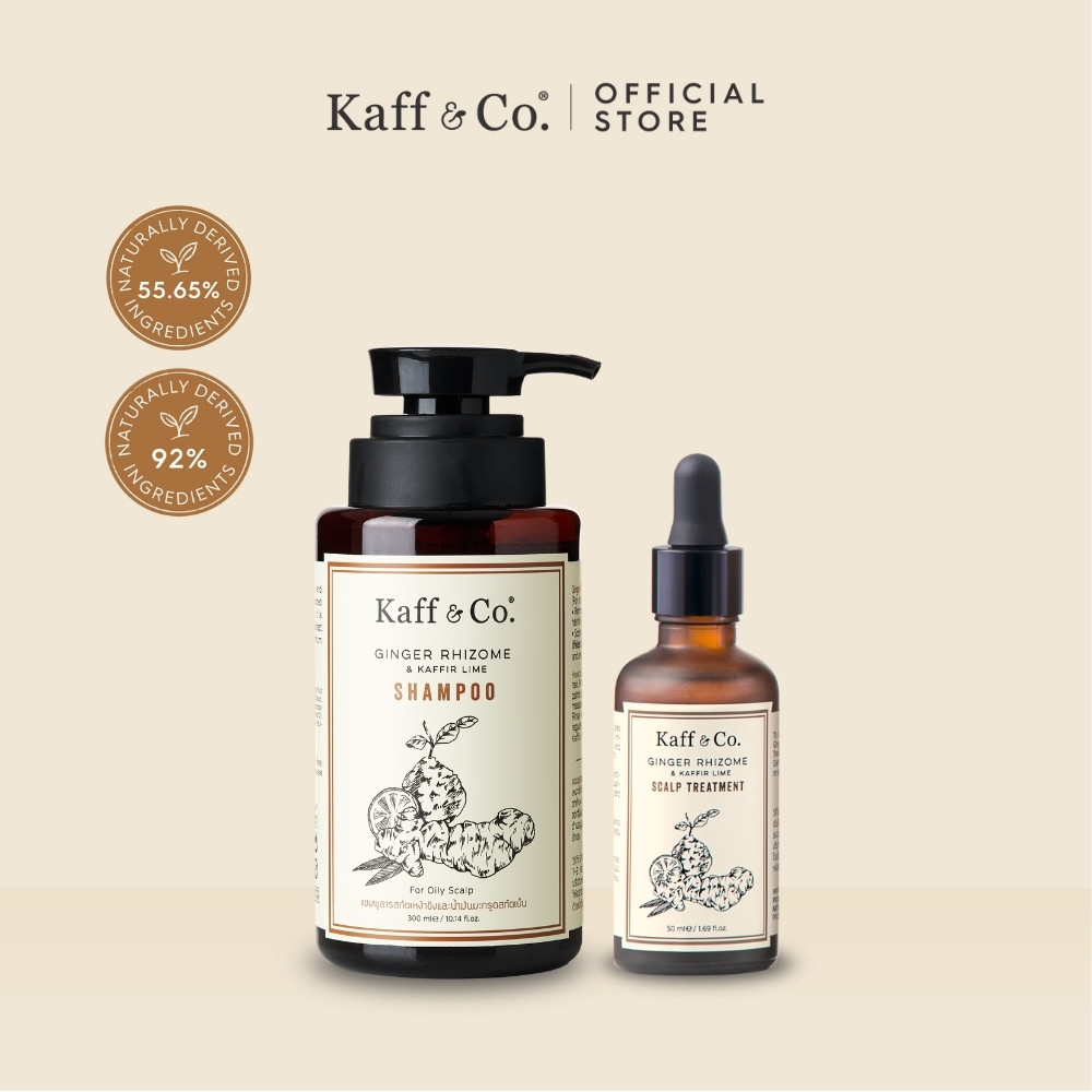 Kaff & Co. ชุดคู่ ดูแลหนังศีรษะมัน ลดผมร่วง ผมลีบ แบน มีกลิ่นอับ แชมพูขิง & ทรีทเม้นท์ขิง