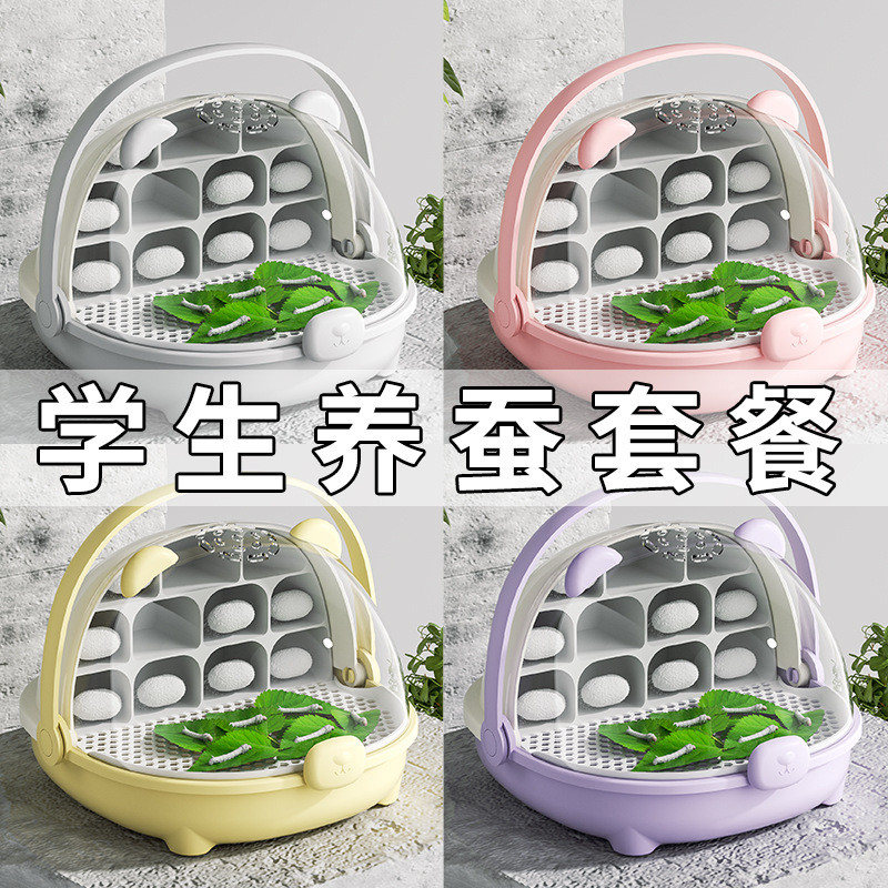 Silkworm Baby Breedinghouse Student Breeding Silkworm Set Special Breedinghouse Breeding Box Silkwor