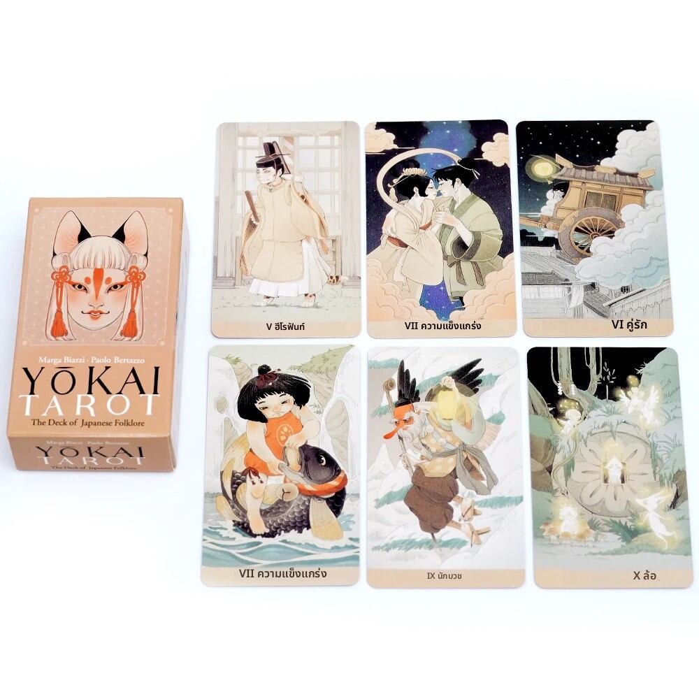 Yokai Tarot Cards 78 ใบ กําเนิดจากพื้นบ้านญี่ปุ่น เวอร์ชั่นภาษาอังกฤษ. เกมกระดานสําหรับครอบครัว เกมป