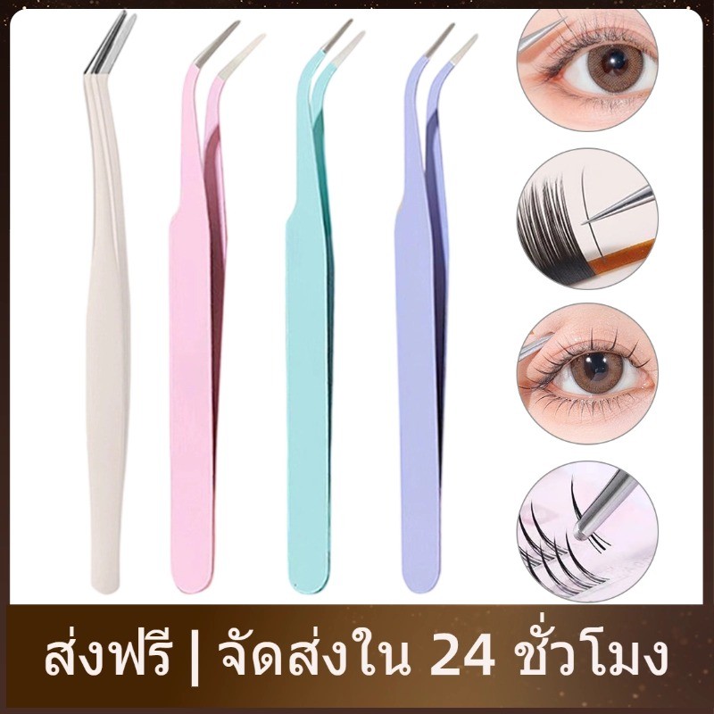 ชุดคีมคัดขนตาแบบมืออาชีพ คีมคัดขนตาโค้งแม่นยำสำหรับต่อขนตา สแตนเลสไม่สะท้อนแสง เครื่องมือติดขนตาใช้งานง่ายสำหรับมือใหม่ มีกล่องเก็บ ส่งฟรี จัดส่งรวดเร็ว 24 ชั่วโมง