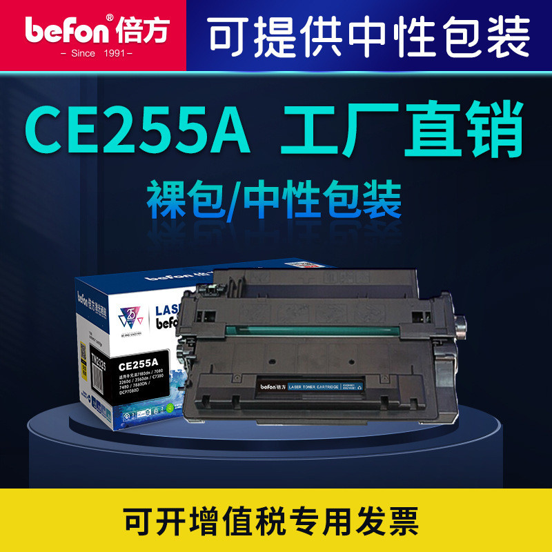 ครั้งเหมาะสําหรับ HP hp500 CE255A Selenium Drum p3015 m525dn m521dn/dwm525dw ตลับหมึก