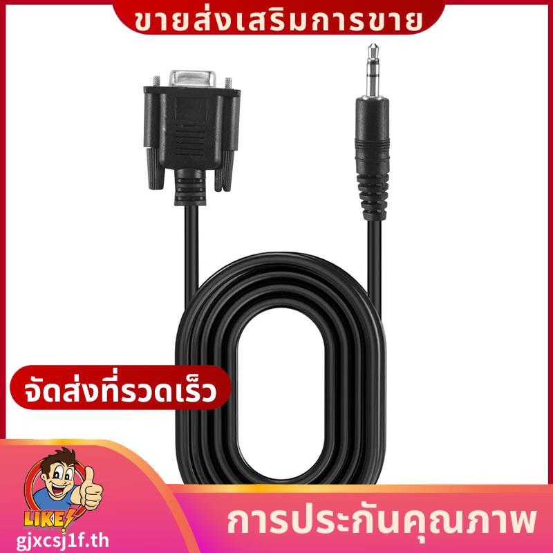 DB9 9 Pin VGA สายหญิง ,DB 9 Female to TRS 3.5mm (1/8in) TRS Stereo Male Serial Data Cable-6 ฟุตgjxcs