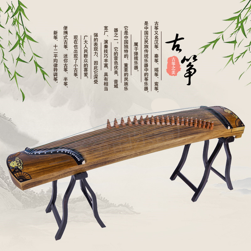 Yu Guzheng Paulownia Bubble Color ผู้ผลิต Guzheng Guzheng เล่น Guzheng Luodian เสียงหอยธรรมชาติ K5V
