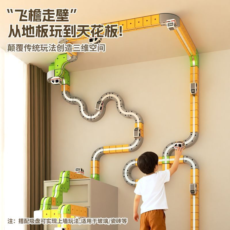 ชาย Cube Magic High-Rail เด็กระงับ Rail รถประกอบของเล่นเพื่อการศึกษาชายดูด Cube