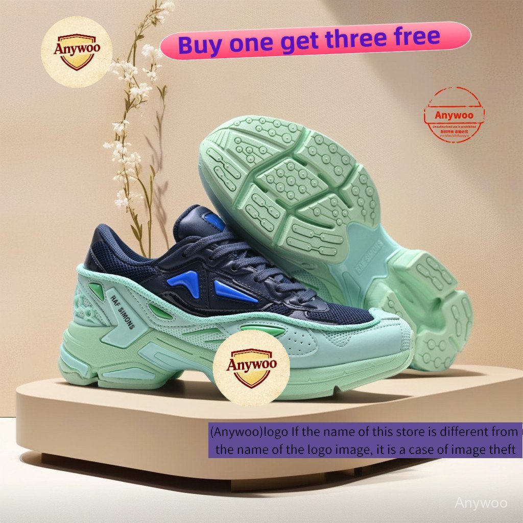 RAF SIMONS CYLON-21复古厚底鞋 4JVL