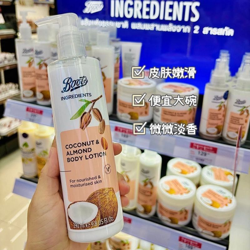 Thailand Boots Coconut Almond Milk Fragrance Body Lotion Moisturizing Moisturizing Non-Sticky 290ml 