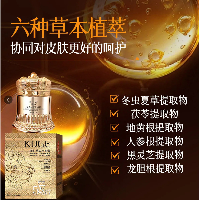 Live Cooler 577+877 Lady Cream คอนซีลเลอร์ Moisturizing Lady Cream 26.4.10