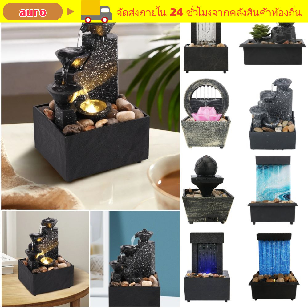 น้ําพุน้ํา AURO, แบตเตอรี่ ABS/Plugged ในน้ําตก Fengshui จีน, ภูมิทัศน์ขนาดเล็กหมุนเวียนการไหลของน้ําตกแต่งน้ําตกตกแต่งบ้าน