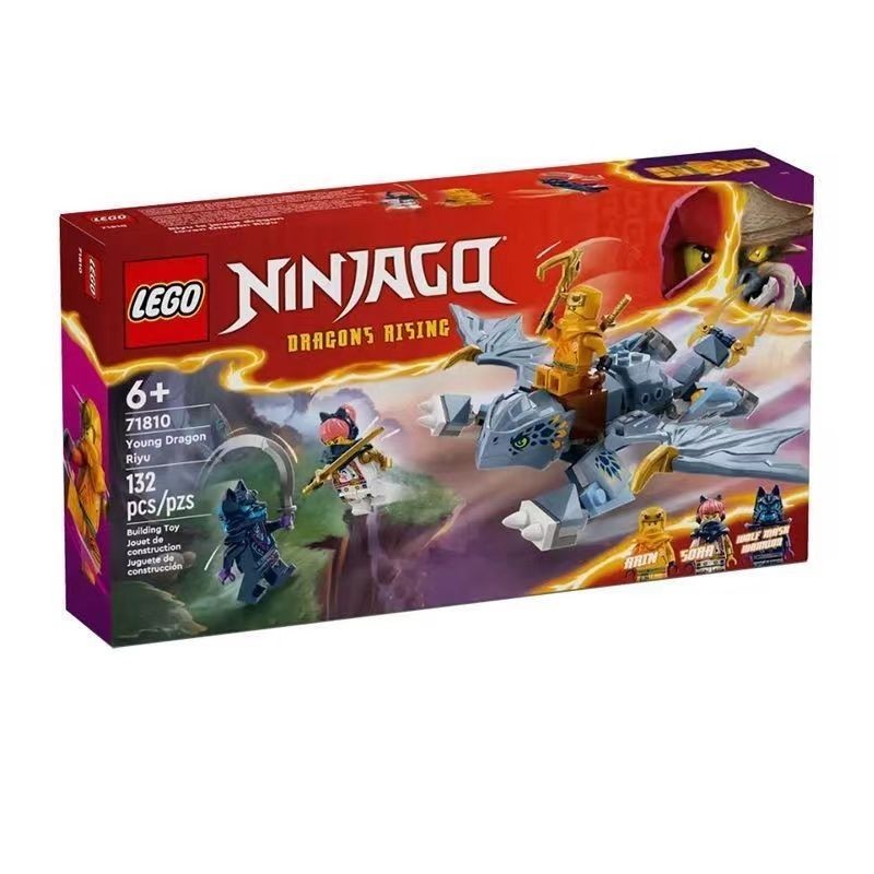 LEGO LEGO Phantom Ninja 71810 Young Dragon Ayu บล็อกตัวต่อเพื่อการศึกษาของเล่นเด็กของขวัญเด็ก 010002