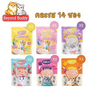 ( คละรส 14 ซอง ) Moochie Cat Mousse เปียกแมว มูส ลูกแมวมูส ม…