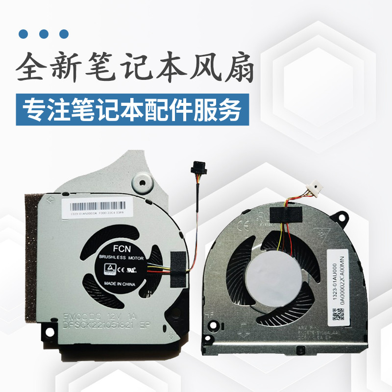 เหมาะสําหรับช่าง F117-V F117-VB F117-VC VD VR26 V66 VG65T VB2S พัดลม