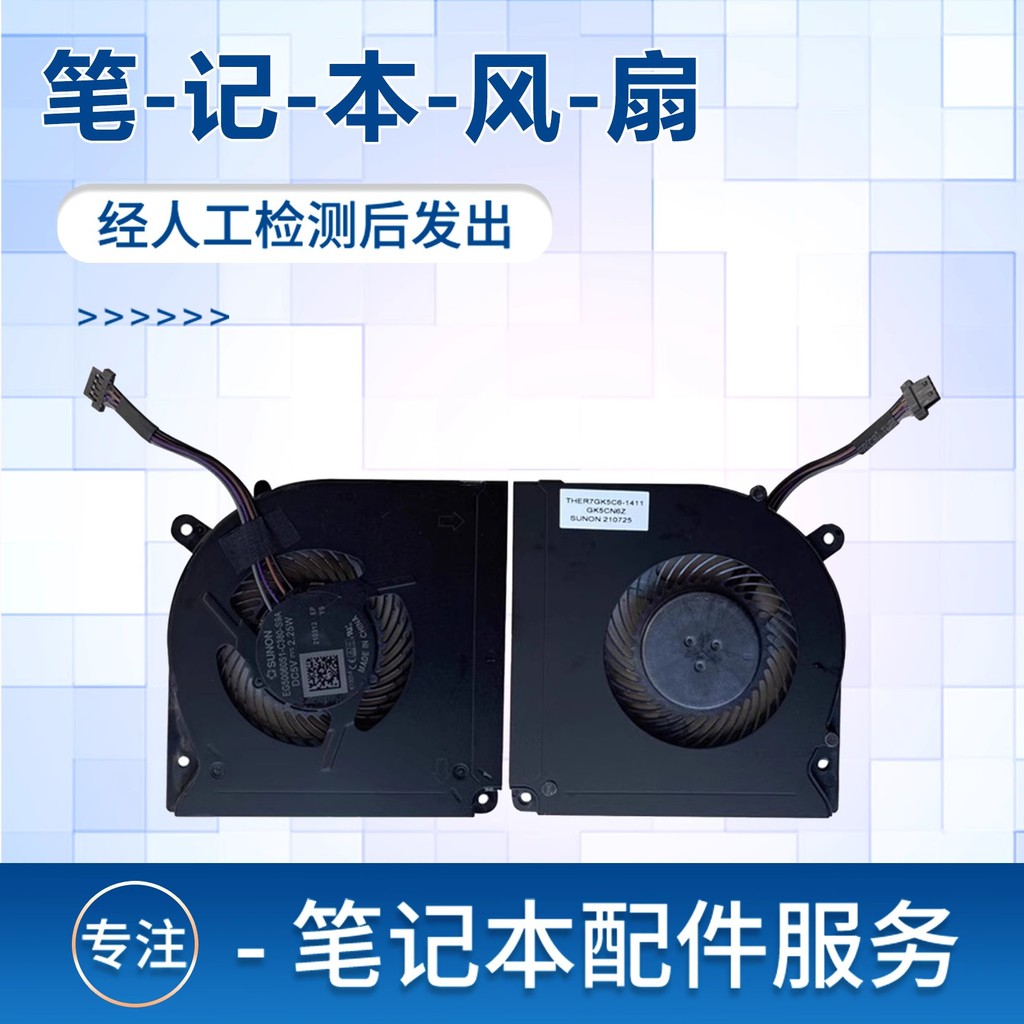 เหมาะสําหรับ Mechanical Revolution Z2 Mechanic F117-B Deep Sea Ghost Z2 air Fan S1 Plus