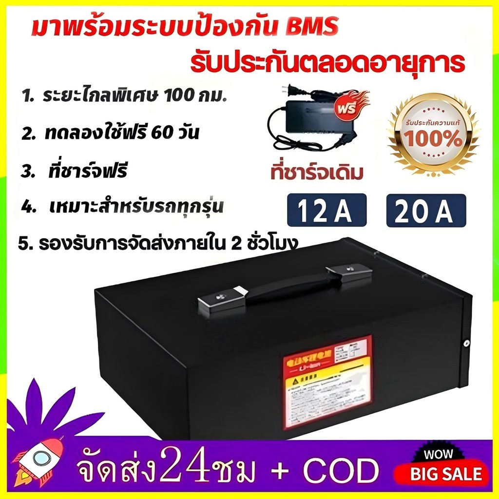 🔥QA🔥 Li-ion NMC แบตลิเธียมรถไฟฟ้า 48V 12Ah 20Ah 30Ah ST ระบบป้องกัน BMS ในตัว เหมาะสําหรับรถจักรยานไ