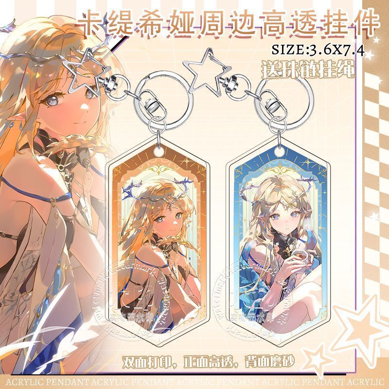 Wuthering Waves/Cartethyia/Mingchao Katicia สินค้าพวงกุญแจอะคริลิค/ytff