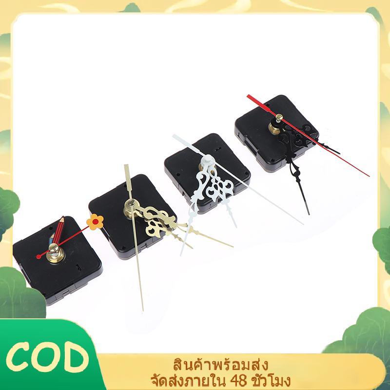 [YIHAN] แขวน DIY นาฬิกาควอตซ์ Wall Clo Movement ซ่อมควอตซ์ Clo กลไกอะไหล่ PH