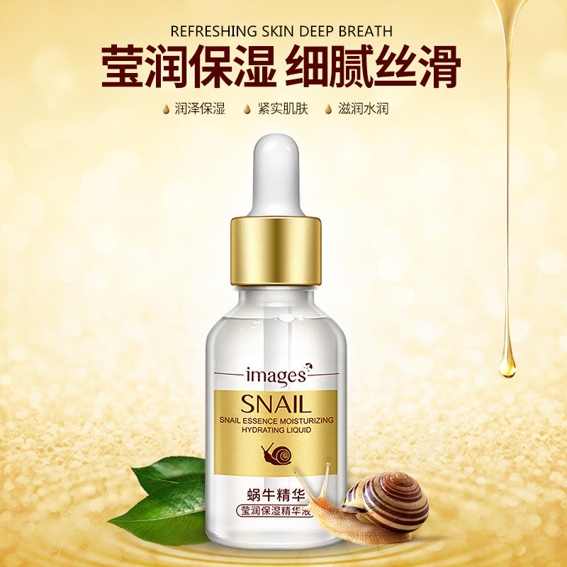 Image Beauty Snail Liquid Moisturizing Essence Nourishing Moisturizing Skin Rejuvenating Liquid 2026