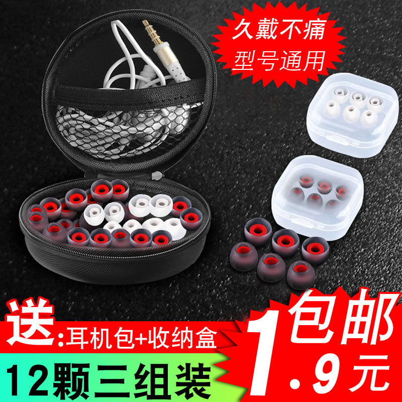 หูฟัง In-Ear เคสซิลิโคนแหวนยาง Soft Plug Case ที่อุดหูเหมาะสําหรับ Samsung AKG Audio-Technica OPPO S