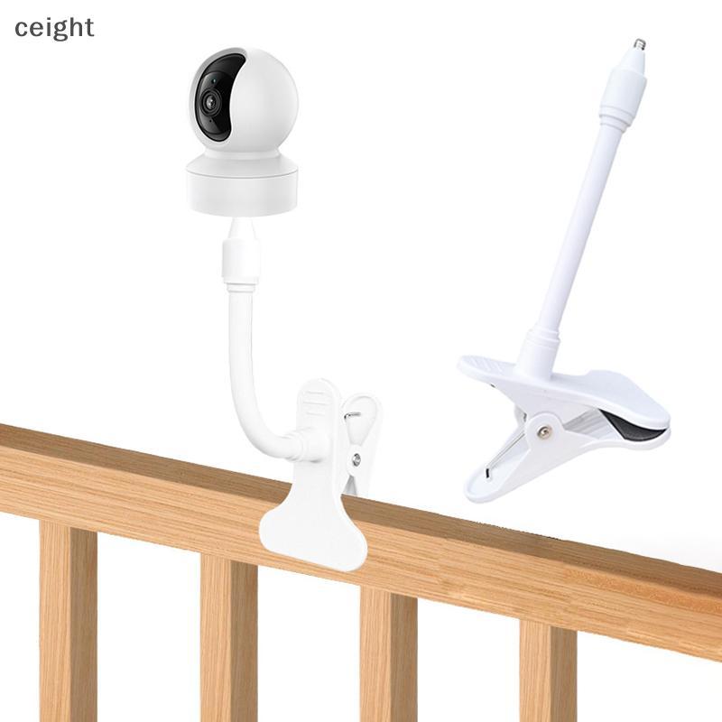[ceight] Portable Clip Mount Webcam Stand Elastic Baby Monitor Camera Holder for Crib TH