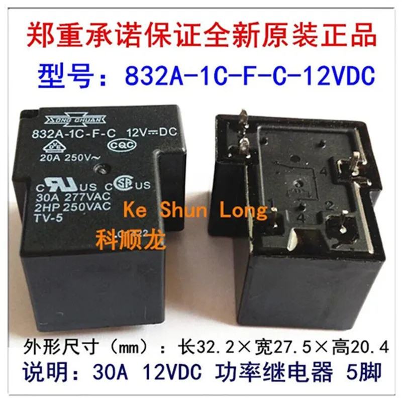 FreeShipping100% ใหม่Original 832A-1C-FC 832A-1C-C 832A-1C-C-DC12V 832A-1C-FC-DC12V 30A 12VDC รีเลย์