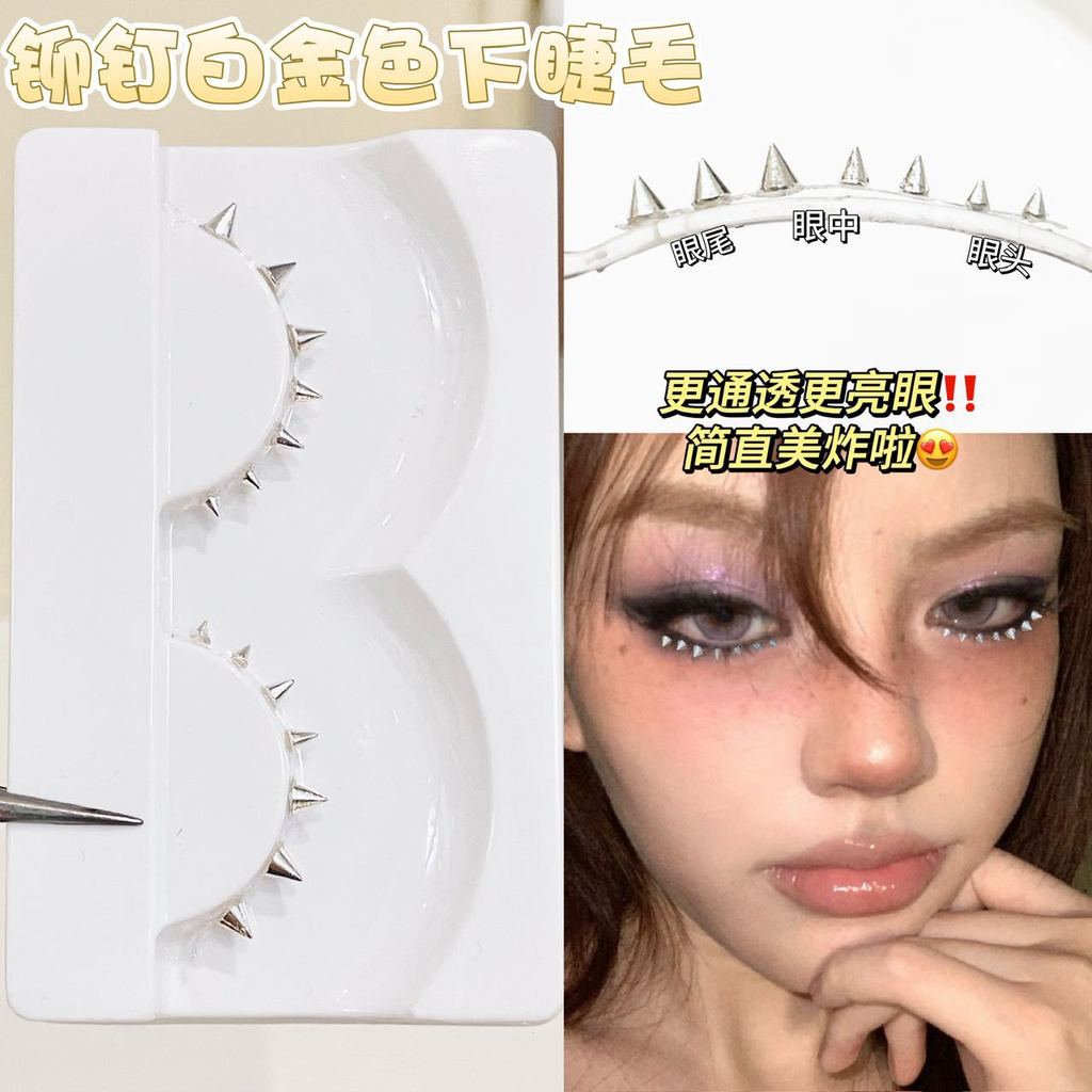 Y2K Self กาว Lower Lashes โลหะ Studded คอสเพลย์ Dramatic Alt แต่งหน้า Photogenic Eyelashes