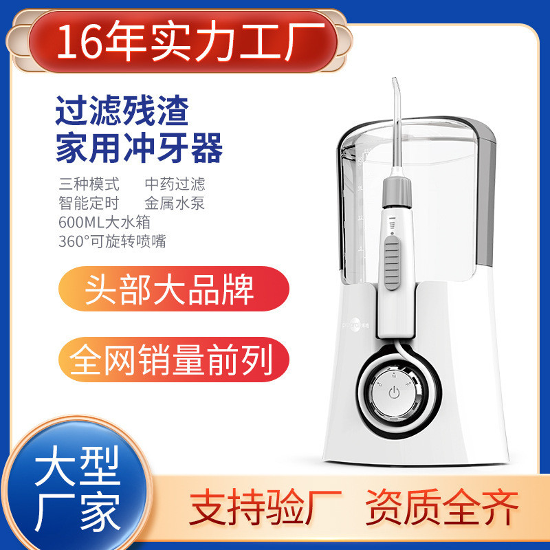 Bohao Flosser ครัวเรือนสมาร์ท Flosser จัดฟัน Oral Flosser ทําความสะอาด Flosser ไหมขัดฟัน 5105