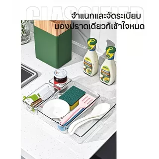JoyTray กล่องจัดระเบียบ เก็บของในลิ้นชัก กล่องเก็บอุปกรณ์เครื่องเขียน เก็บเครื่องสำอางค์