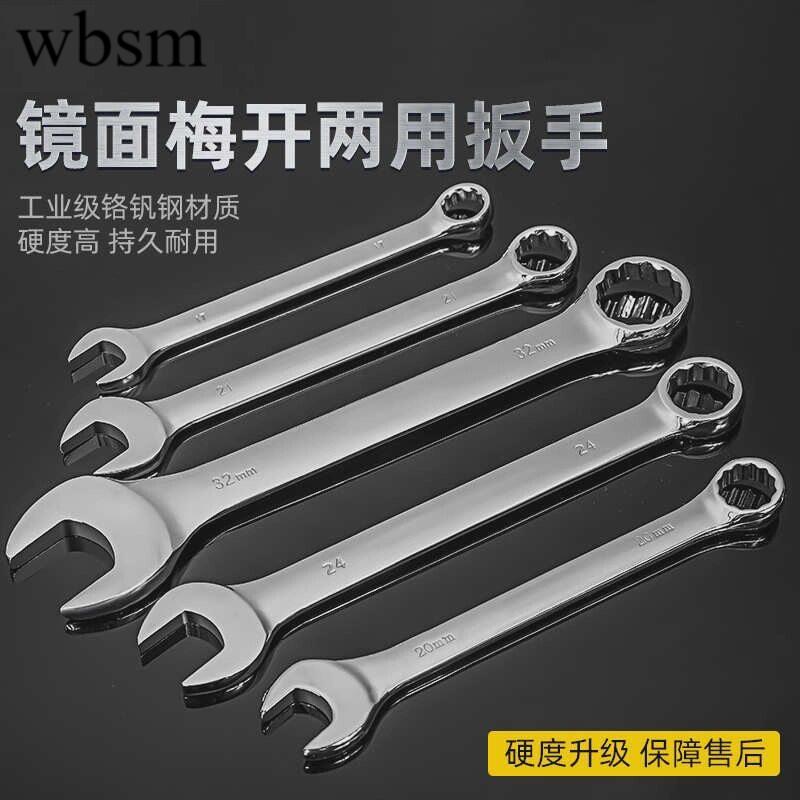 ประแจแบบใช้คู่แบบขยายเบอร์ 13 14 ประแจ Torx ชุดประแจปลายเปิด ประแจ Torx ประแจ 10 มม.