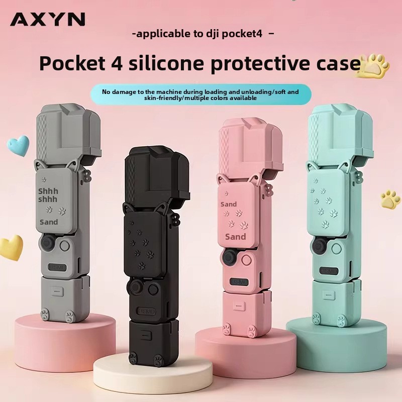 เหมาะสําหรับ DJI DJI Osmo Pocket 4 เคสป้องกันฝาครอบหน้าจอซิลิโคนกันกระแทกเคสป้องกันพิเศษ