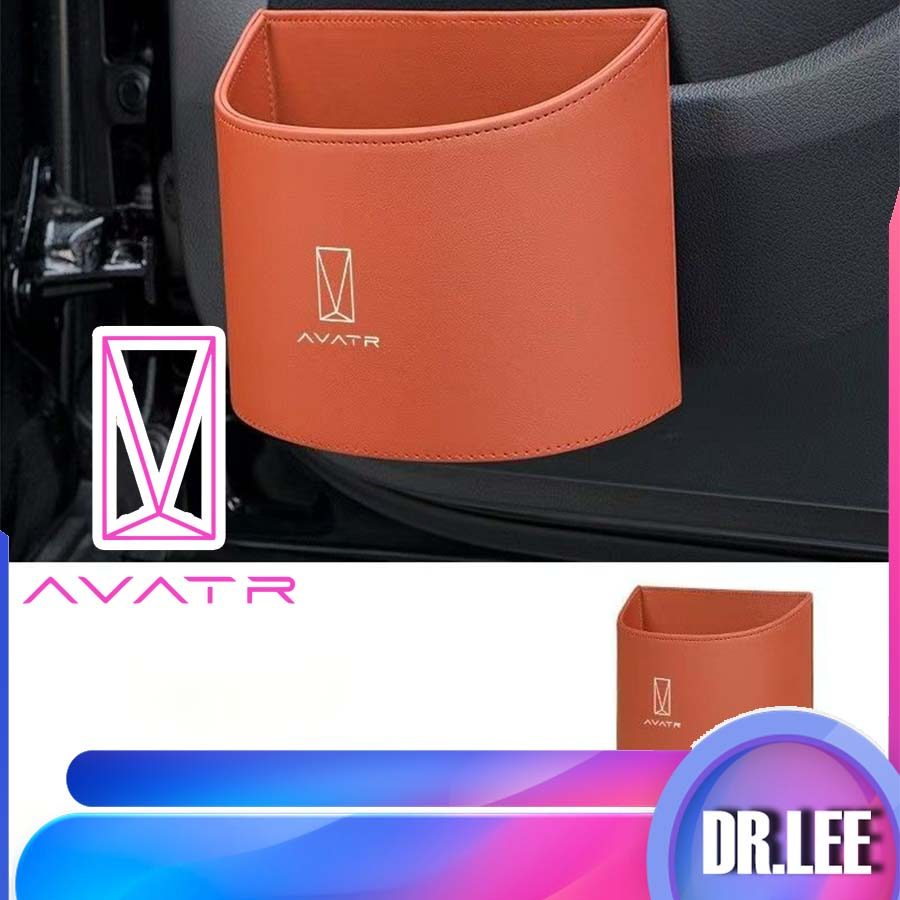 [READY]AVATR 11 Trash Can AVATR 07 Body kit avatr 11 07 Car decoration accessories MA1Q