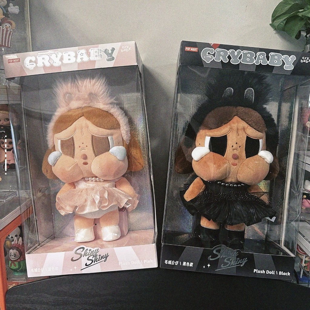 ตุ๊กตาผ้า CRYBABY ซีรีส์ Shiny Shiny สีชมพู / สีดำ น่ารัก ของขวัญCRYBABY Shiny Shiny Series Plush Doll – Pink / Black Cute Toy Gift ราคาถูก Shopee Lazada