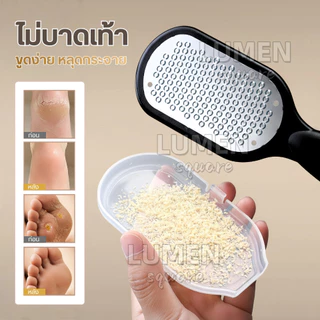 ที่ขูดส้นเท้า รุ่นใหม่(พร้อมส่งในไทย)สแตนเลส ตะไบขัดส้นเท้า สปาเท้าแตก เท้าด้าน แปรงขัดเท้า ขูดเท้า ดูแลเท้า หินขัดเท้า