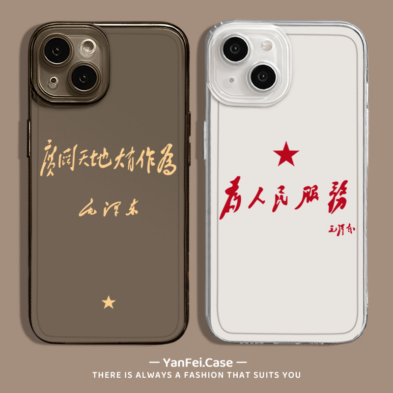 บริการสําหรับคนเหมาะสําหรับ iqoo13 เคสโทรศัพท์ 12 โปร่งใส neo10pro oneplus 13t/ace5 Niche 3 ขั้นสูง 