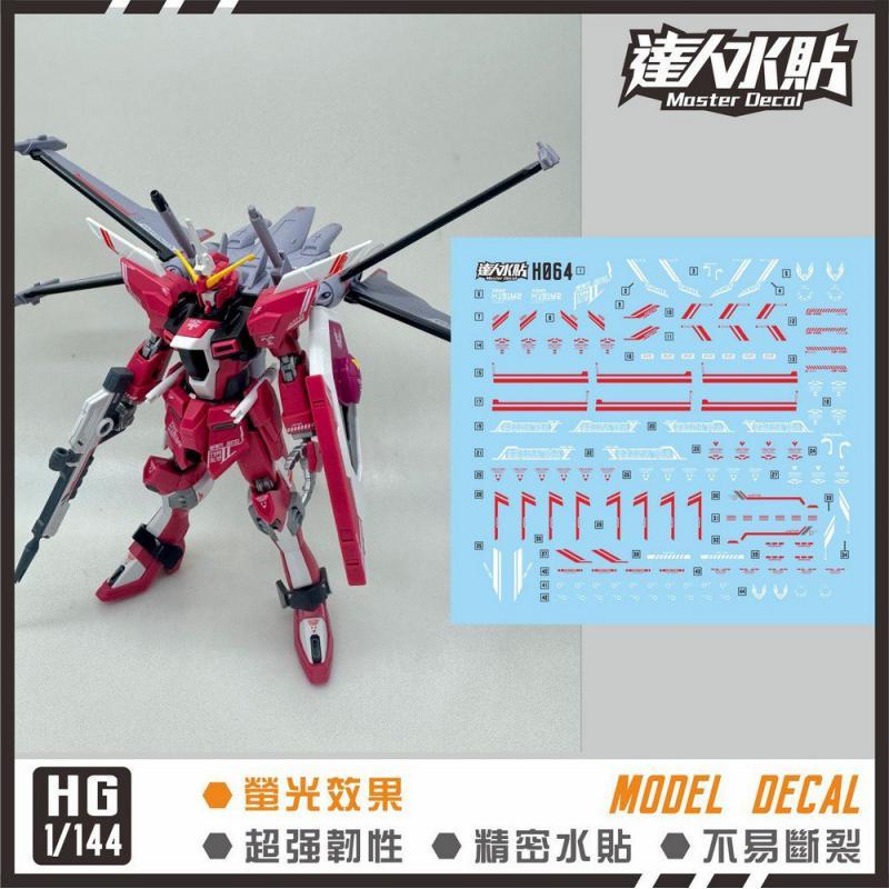 [Da Lin] รูปลอกน้ําสําหรับ HG / 144 Infinite Justice Gundam Type II