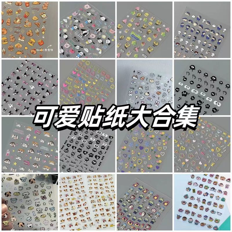 小红书爆款可爱卡通高颜值ins美甲贴学生手账桌面装饰笔杆贴合集Cute and sweet nail stickers, children's nail stickers, baby nail sti