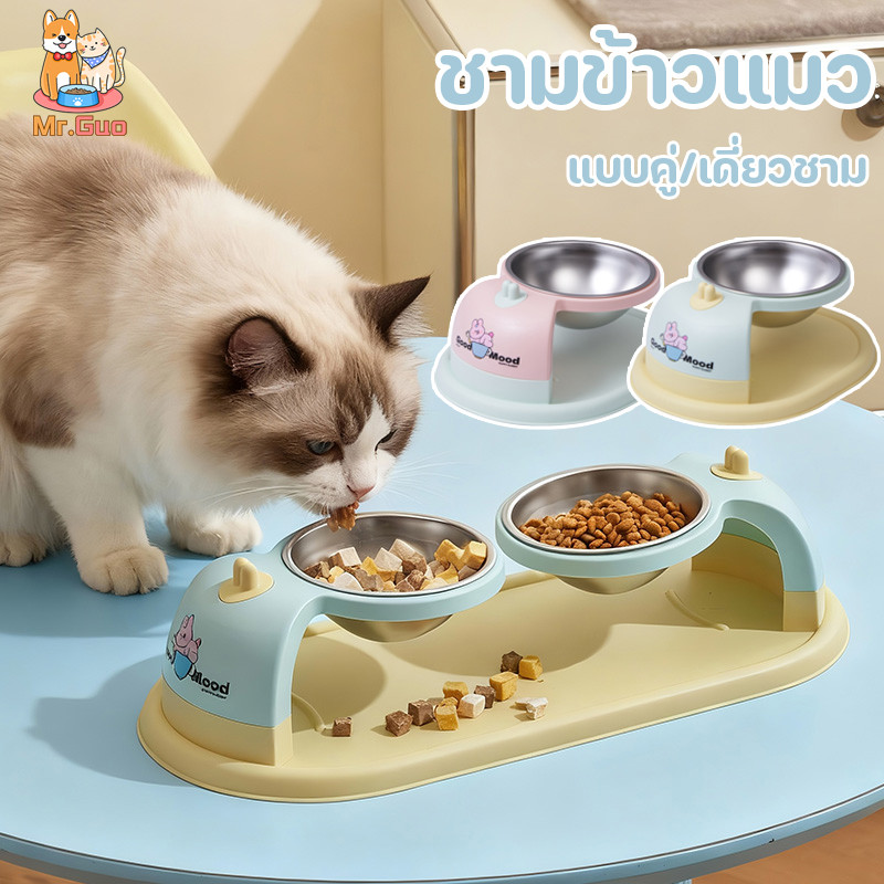 ชามอาหารแมว 2 หลุม โดปามีน ชามข้าวแมว สแตนเลส ฐานกันลื่น ทำความสะอาดง่าย